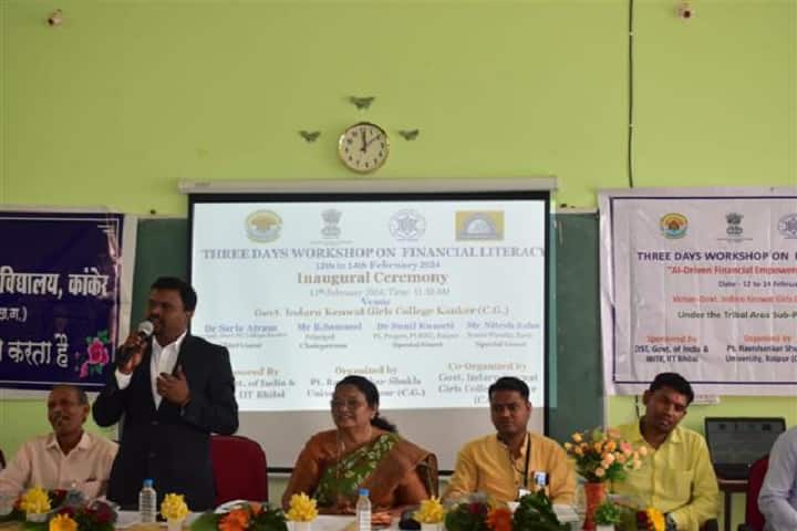 Government Indaru Kenwat Girls College campus in Kanker, Chhattisgarh, India — photo 3