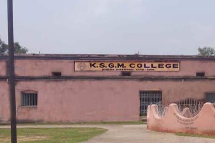 KSGM College campus in Nirsa, Jharkhand, India — photo 1