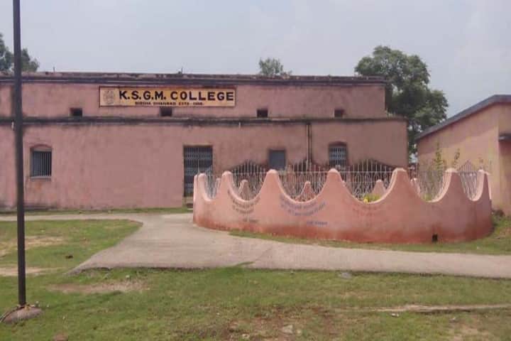 KSGM College campus in Nirsa, Jharkhand, India — photo 3