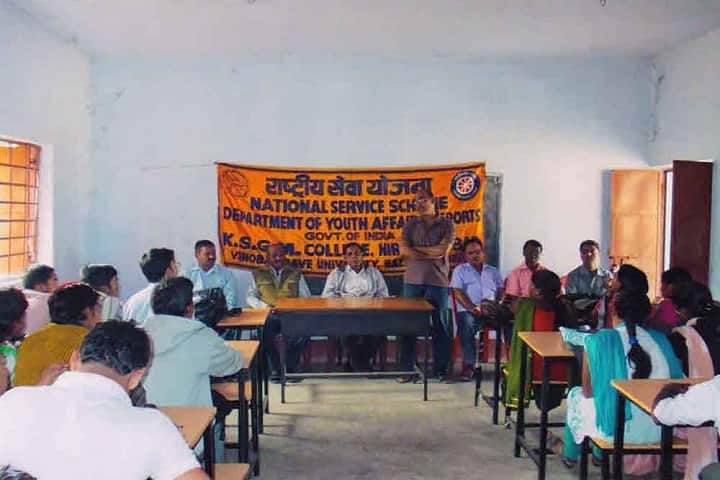 KSGM College campus in Nirsa, Jharkhand, India — photo 4