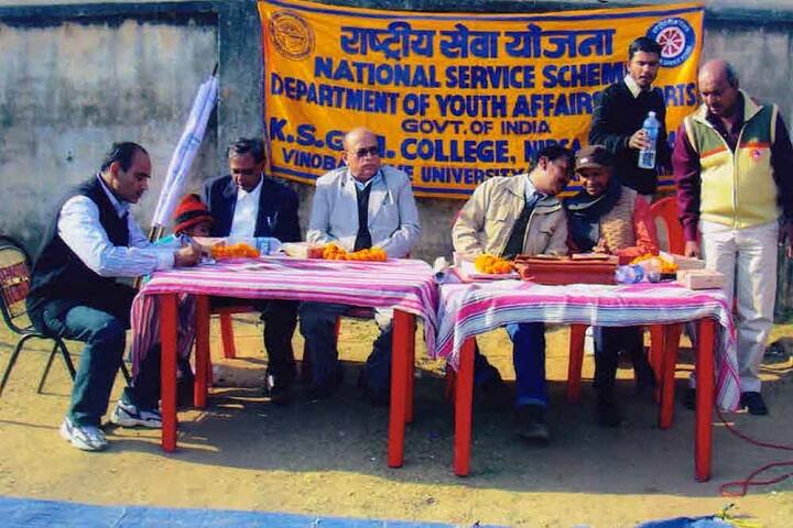 KSGM College campus in Nirsa, Jharkhand, India — photo 6