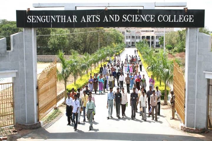 Sengunthar Arts and Science College campus in Namakkal, Tamil Nadu, India — photo 2