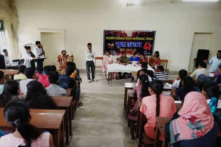 Government Motilal Vigyan Mahavidyalaya campus in Bhopal, Madhya Pradesh, India — photo 2