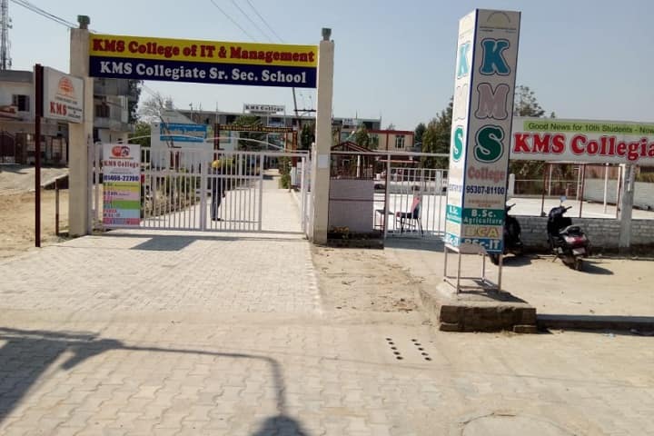 KMS College of IT and Management campus in Mukerian, Punjab, India — photo 2
