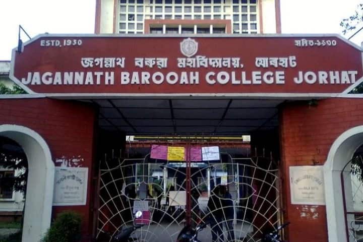 Jagannath Barooah College, Jorhat campus in Jorhat, Assam, India