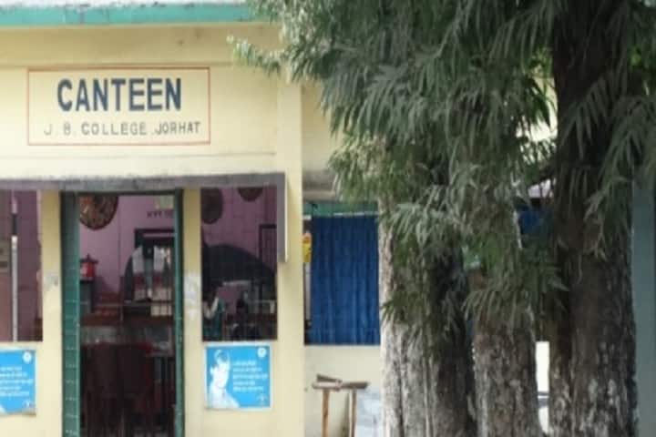 Jagannath Barooah College campus in Jorhat, Assam, India — photo 3
