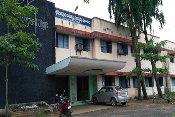 SVRK Government Degree College for Men campus in Nidadavole, Andhra Pradesh, India — photo 1