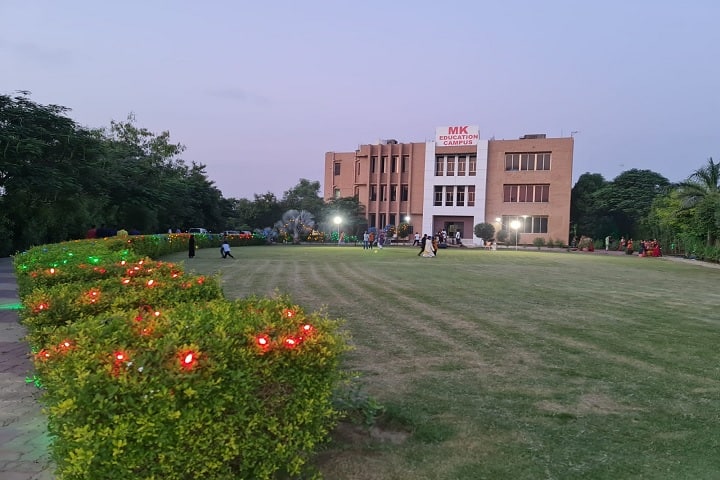MK University, Patan campus in Patan, Gujarat, India