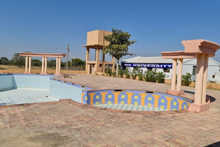 MK University campus in Patan, Gujarat, India — photo 3