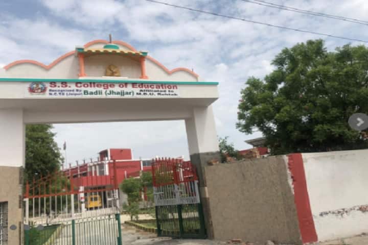 SS College of Education campus in Jhajjar, Haryana, India — photo 1