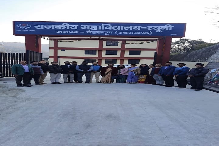 Government Degree College campus in Dehradun, Uttarakhand, India — photo 1