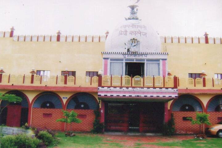 Shyamji Ramji Degree College campus in Kanpur Nagar, Uttar Pradesh, India — photo 1