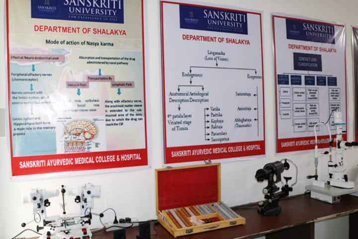 Sanskriti Ayurvedic Medical College and Hospital campus in Mathura, Uttar Pradesh, India — photo 5