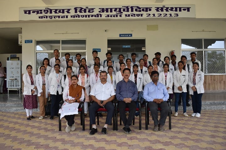 Chandrashekhar Singh Ayurved Sansthan campus in Kaushambi, Uttar Pradesh, India — photo 2