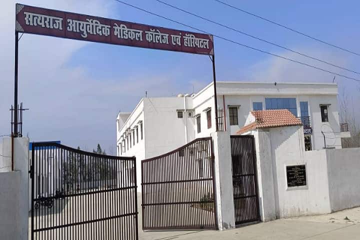 Satyaraj Ayurvedic Medical College and Hospital campus in Bareilly, Uttar Pradesh, India — photo 1