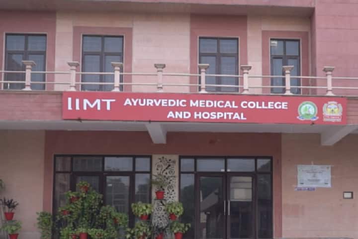 Babu Yugraj Singh Ayurvedic Medical College and Hospital campus in Lucknow, Uttar Pradesh, India — photo 1