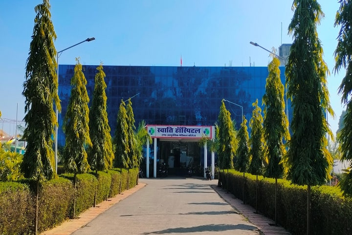 Swati Hospital and Ayurvedic Medical College campus in Muzaffarnagar, Uttar Pradesh, India — photo 1