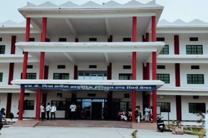 SK Mishra Anita Ayurvedic Medical College campus in Azamgarh, Uttar Pradesh, India — photo 2