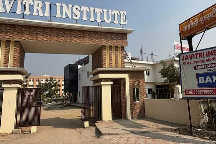 Javitri Institute of Ayurvedic Medical Sciences and Hospital campus in Lucknow, Uttar Pradesh, India — photo 2