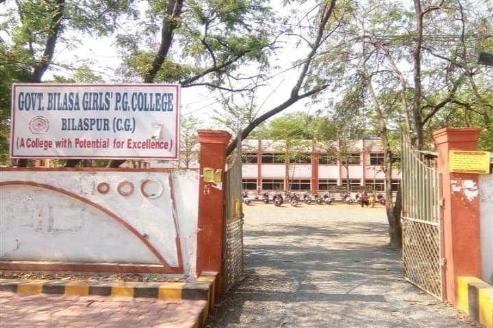 Government Bilasa Girls PG College campus in Bilaspur, Chhattisgarh, India — photo 2