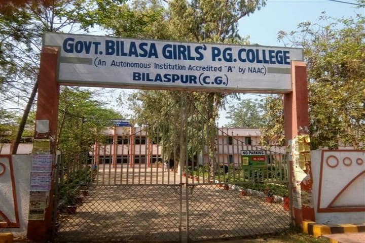Government Bilasa Girls PG College campus in Bilaspur, Chhattisgarh, India — photo 3