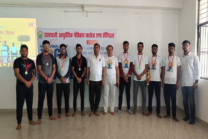 Amrapali Ayurvedic Medical College and Hospital campus in Unnao, Uttar Pradesh, India — photo 1