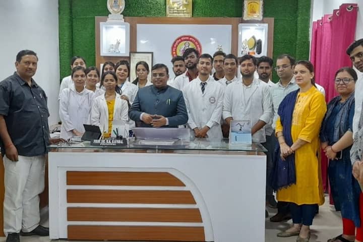 Bapu Ayurvedic Medical College and Hospital campus in Mau, Uttar Pradesh, India — photo 3