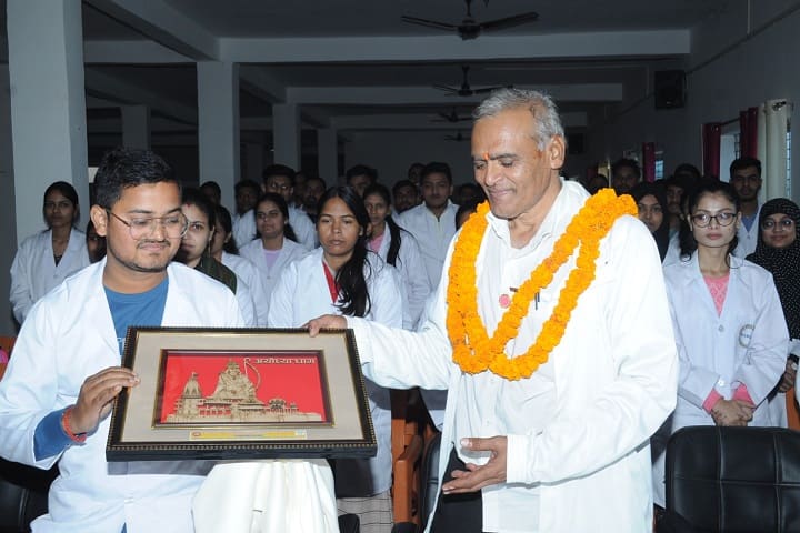Bapu Ayurvedic Medical College and Hospital campus in Mau, Uttar Pradesh, India — photo 4