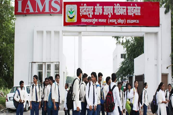 Institute of Ayush Medical Sciences campus in Lucknow, Uttar Pradesh, India — photo 1