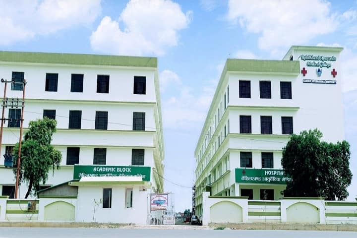 Rohilkhand Ayurvedic Medical College and Hospital campus in Bareilly, Uttar Pradesh, India — photo 1