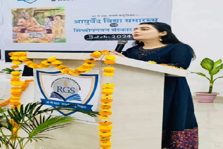 RGS Ayurvedic Medical College and Research Centre campus in Lucknow, Uttar Pradesh, India — photo 6