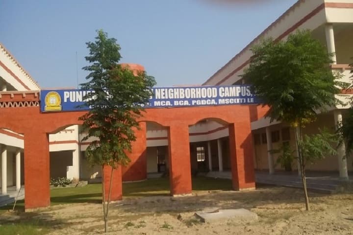 Punjabi University Neighbourhood Campus campus in Jaito, Punjab, India — photo 1