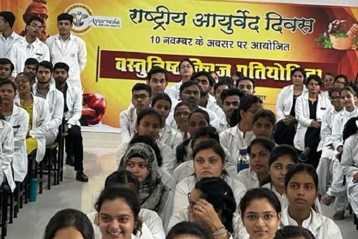 Sardar Patel Institute of Ayurvedic Medical Sciences and Research Centre campus in Lucknow, Uttar Pradesh, India — photo 2