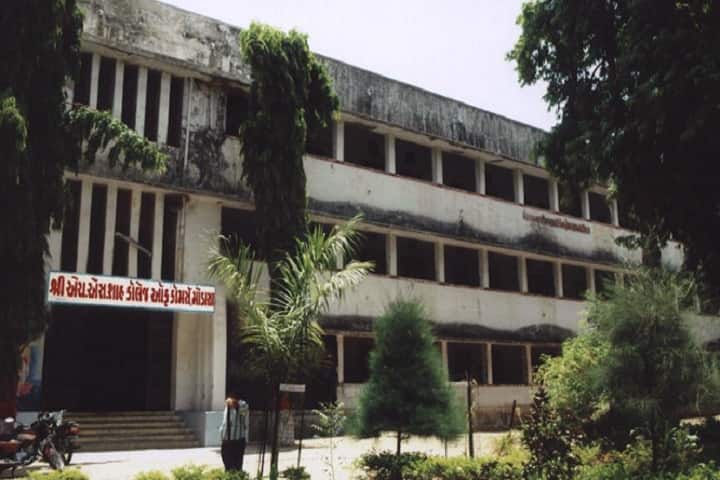 Shri HS Shah College Of Commerce campus in Modasa, Gujarat, India — photo 1