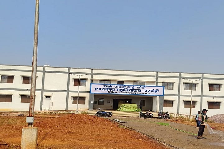 Rani Avantibai Lodhi Vishwavidyalaya campus in Sagar, Madhya Pradesh, India — photo 1