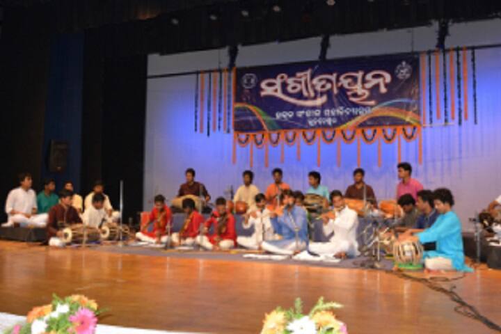 Utkal Sangeet Mahavidyalaya campus in Bhubaneswar, Odisha, India — photo 3
