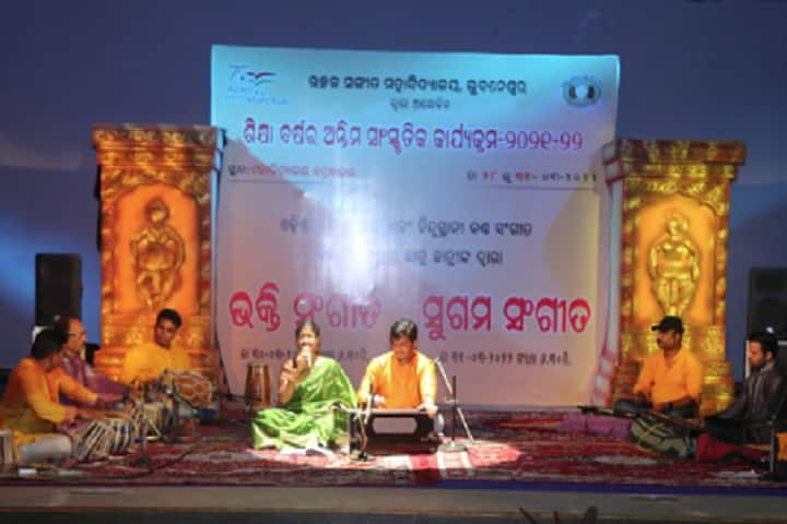 Utkal Sangeet Mahavidyalaya campus in Bhubaneswar, Odisha, India — photo 6
