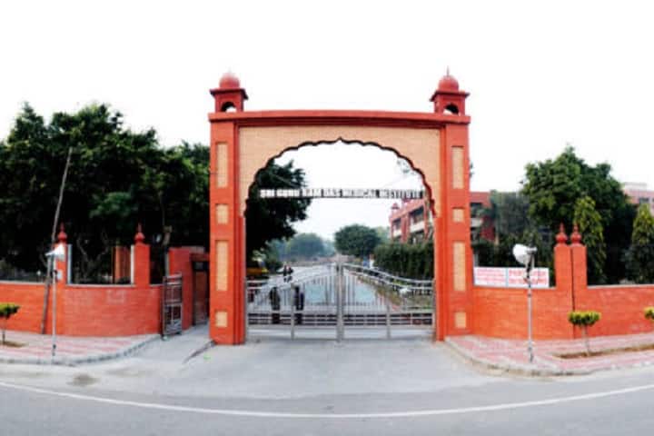 Sri Guru Ram Das University of Health Sciences campus in Amritsar, Punjab, India — photo 2