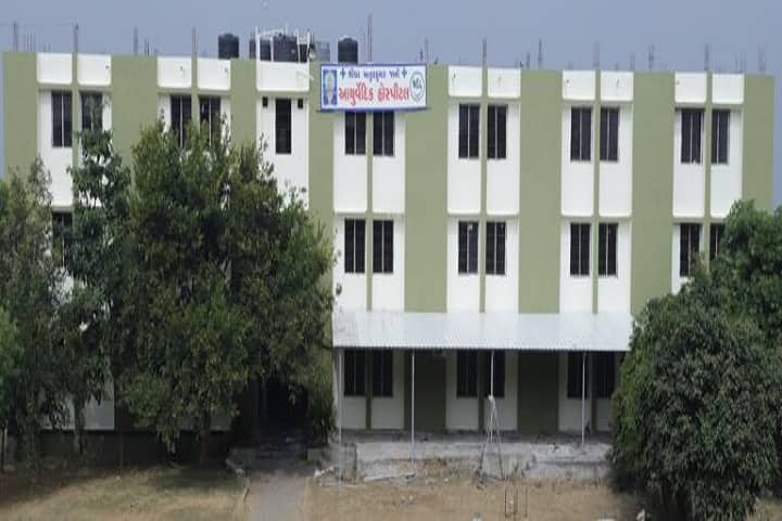 Shridhar Atulkumar Jani Ayurvedic Medical College campus in Amreli, Gujarat, India — photo 3