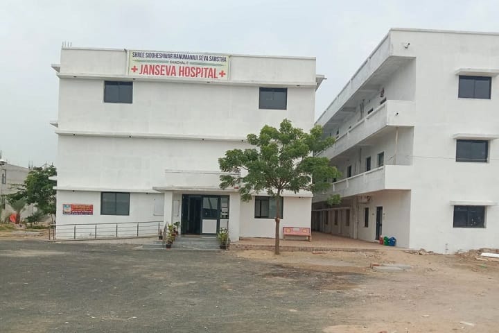 Siddheshwar Hanumanji Ayurved College campus in Surendranagar, Gujarat, India — photo 1