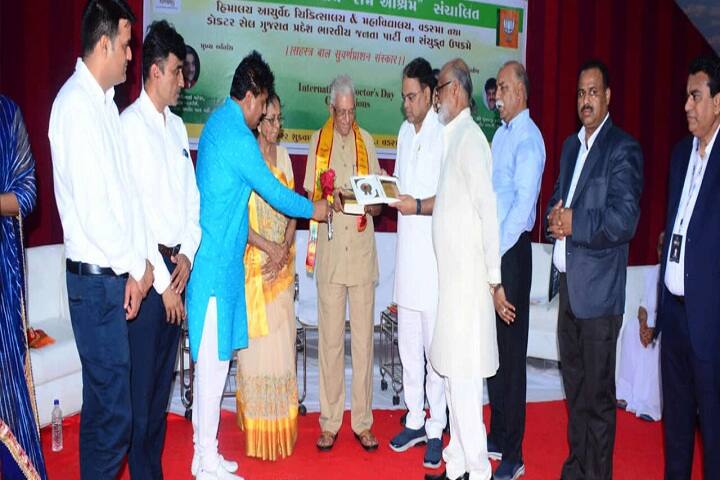 Himalay Ayurved Chikitsalay and Mahavidhyalay campus in Mehsana, Gujarat, India — photo 5