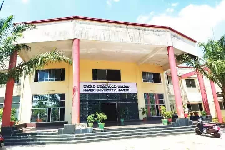 Haveri University, Haveri campus in Haveri, Karnataka, India