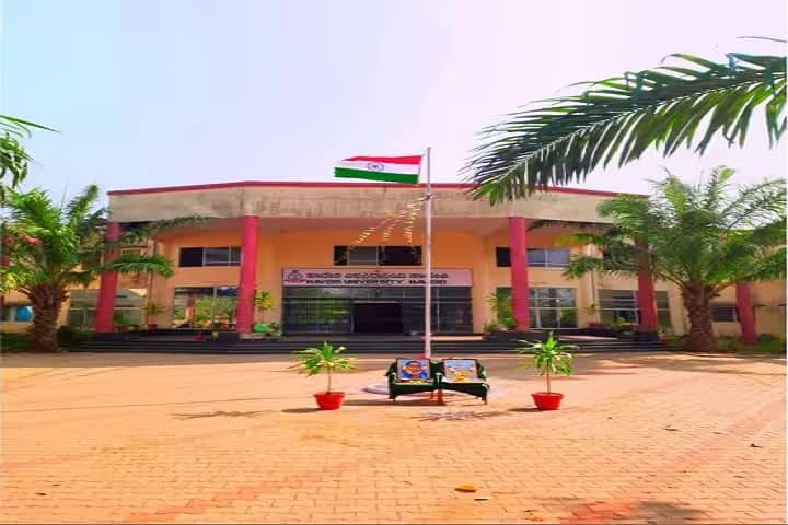 Haveri University campus in Haveri, Karnataka, India — photo 2