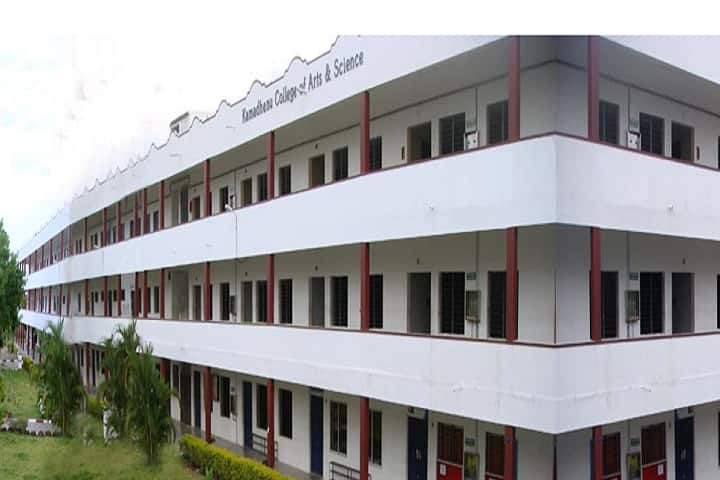 Kamadhenu College of Arts and Science campus in Pappinaickanahalli, Tamil Nadu, India — photo 1