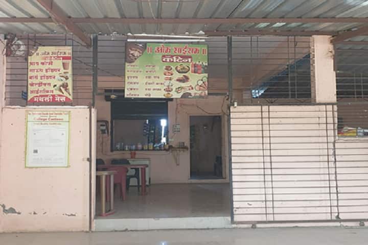 Kai Yashodabai Dagadu Saraf Charitable Trust Institute of Management and Science campus in Bhusawal, Maharashtra, India — photo 4