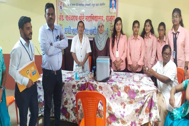Adv Yadavrao Dhote Smruti Mahavidyalaya campus in Rajura, Maharashtra, India — photo 4