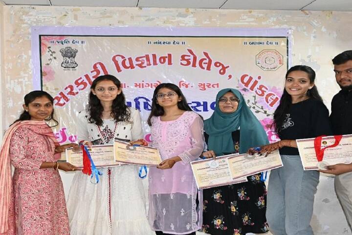 Government Science College campus in Vankal, Gujarat, India — photo 3
