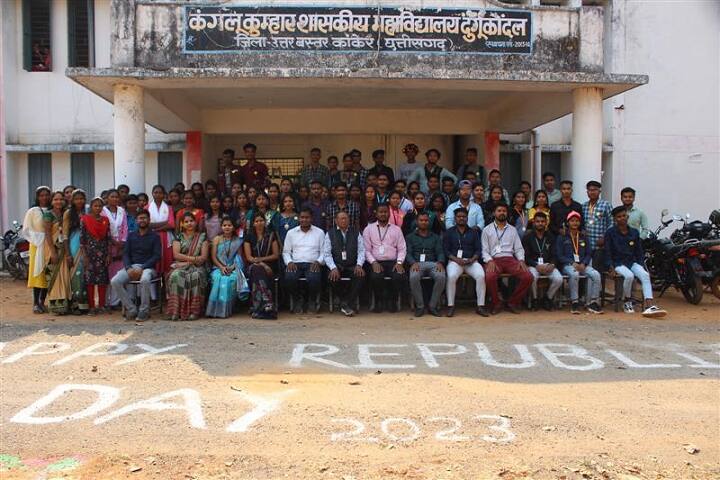 Kanglu Kumhar Government College campus in Kanker, Chhattisgarh, India — photo 4