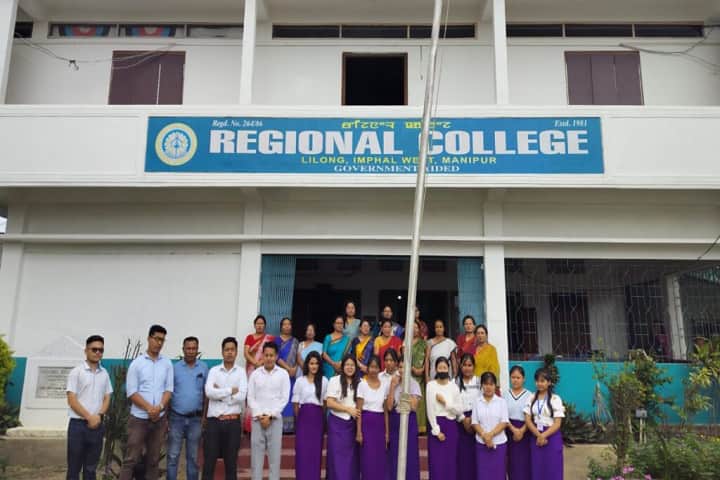 Regional College campus in Imphal, Manipur, India — photo 1