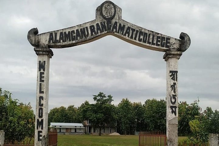 Alamganj Rangamati College, Dhubri campus in Dhubri, Assam, India